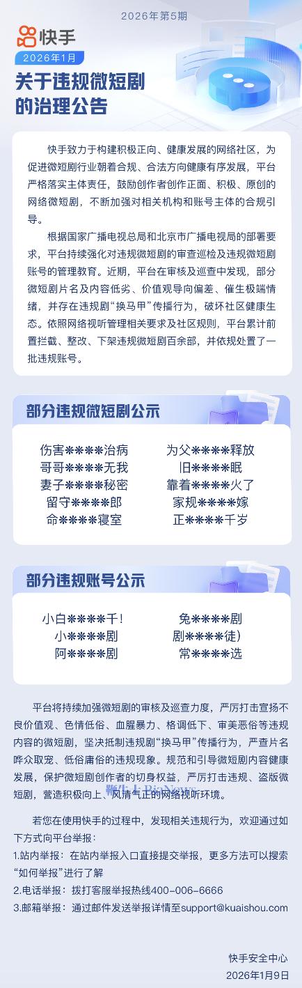 截屏2026-01-09 18.28.18.png