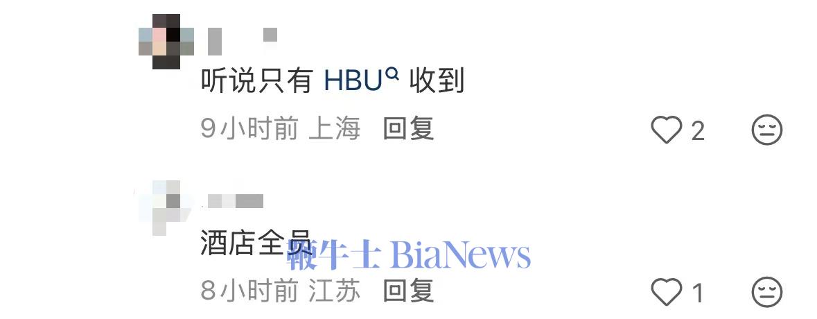 WechatIMG847.jpg WechatIMG847.jpg