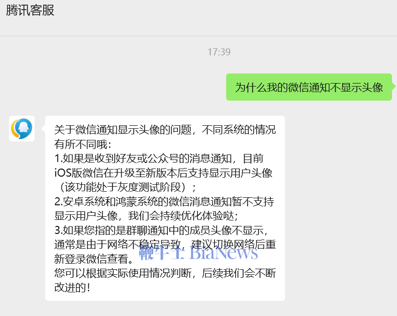 屏幕截图 2026-01-12 174033.png