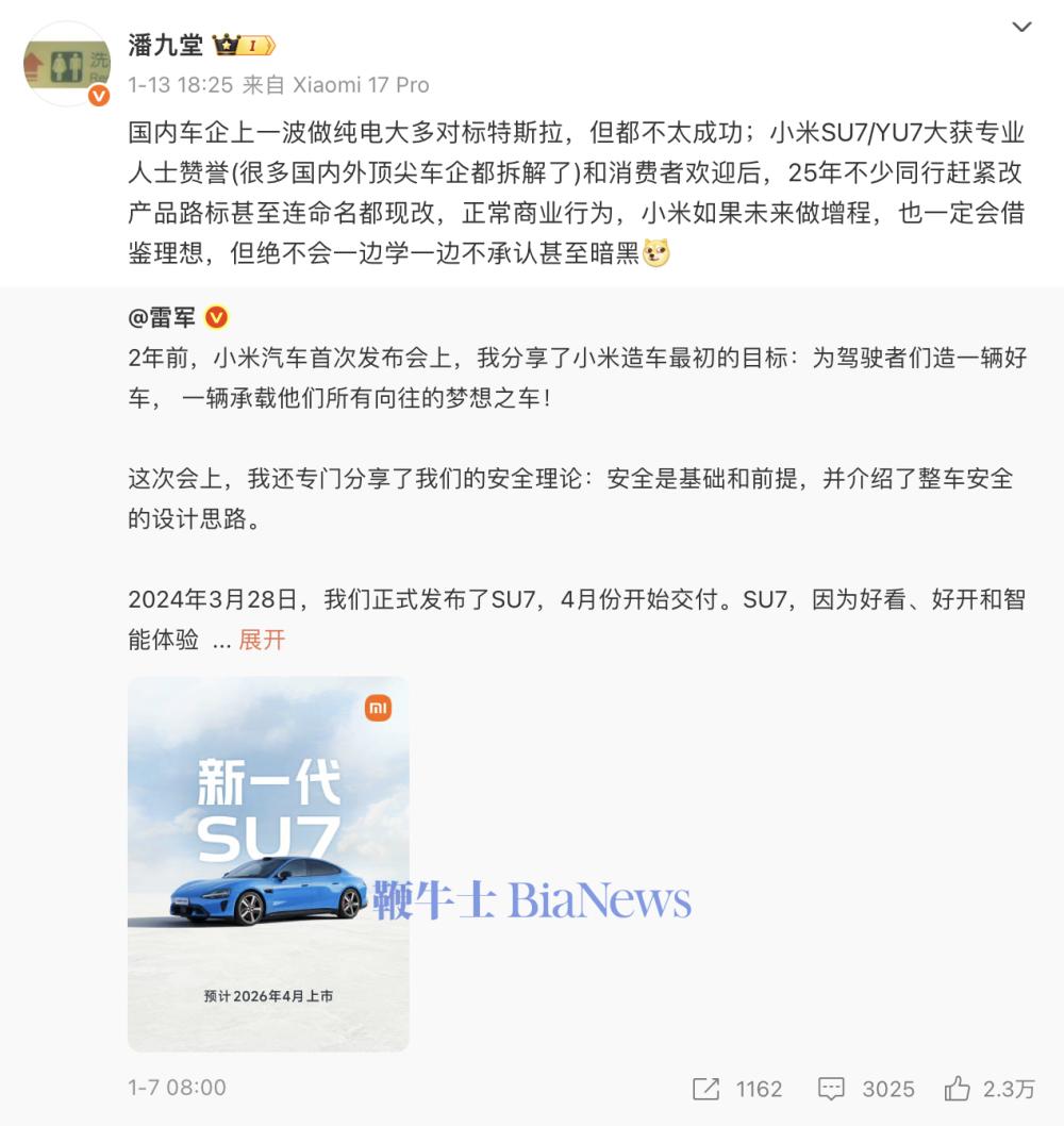 截屏2026-01-15 08.05.27.png