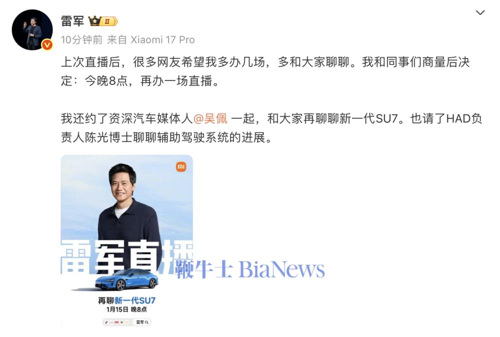 截屏2026-01-15 09.11.55.png