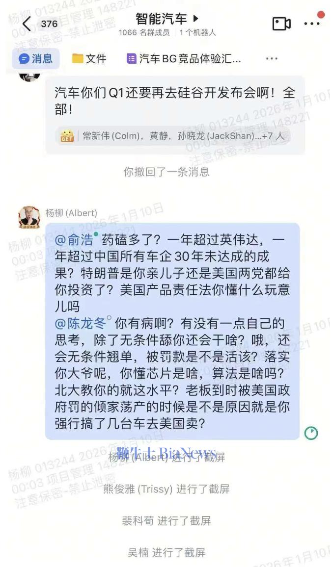 截屏2026-01-15 12.38.47.png