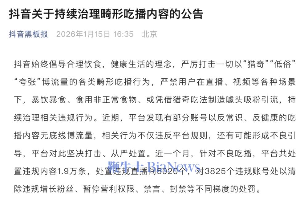 截屏2026-01-15 16.53.49.png