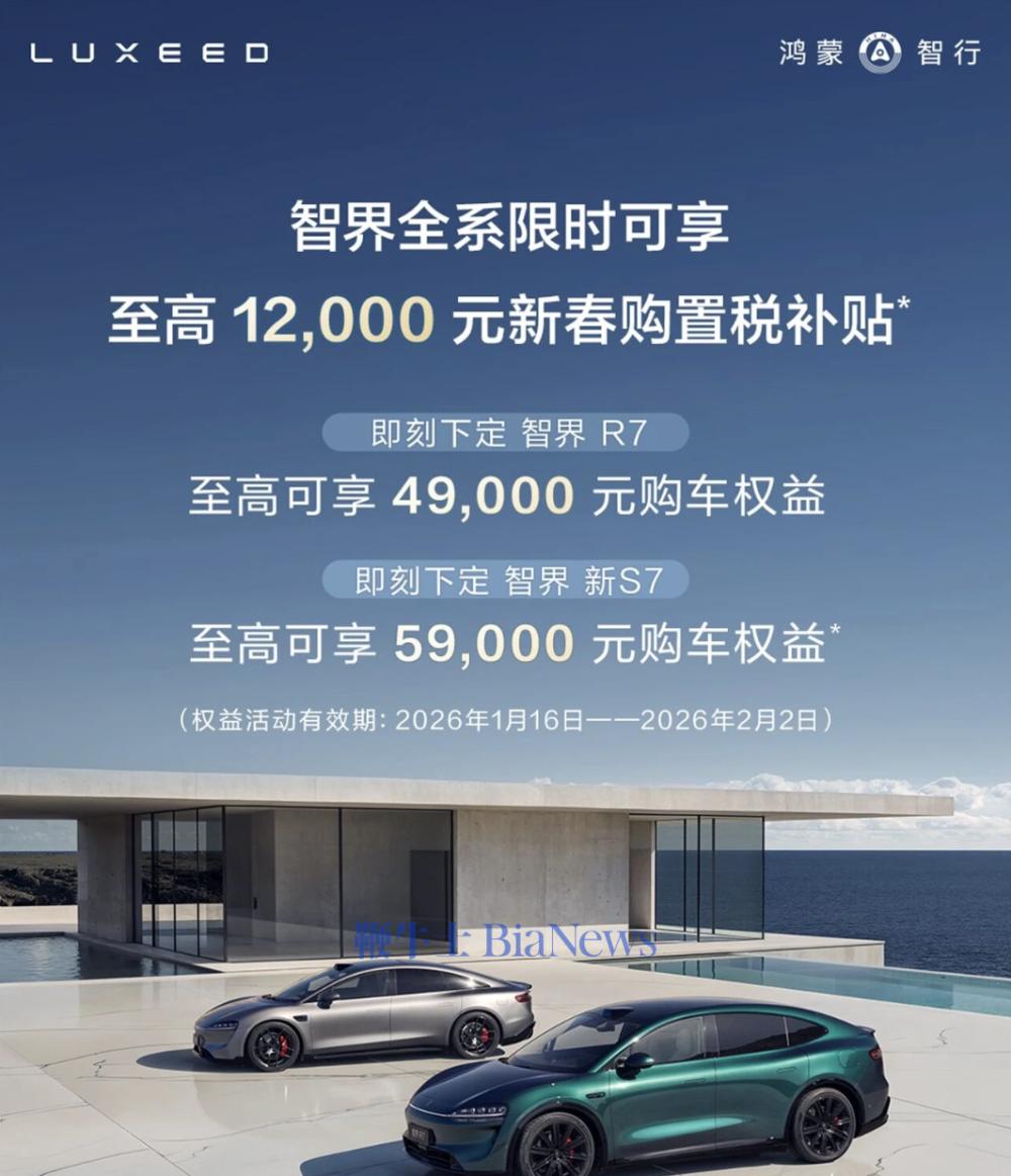 截屏2026-01-17 10.08.30.png