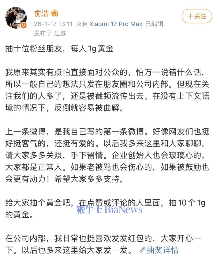 截屏2026-01-17 14.11.42.png