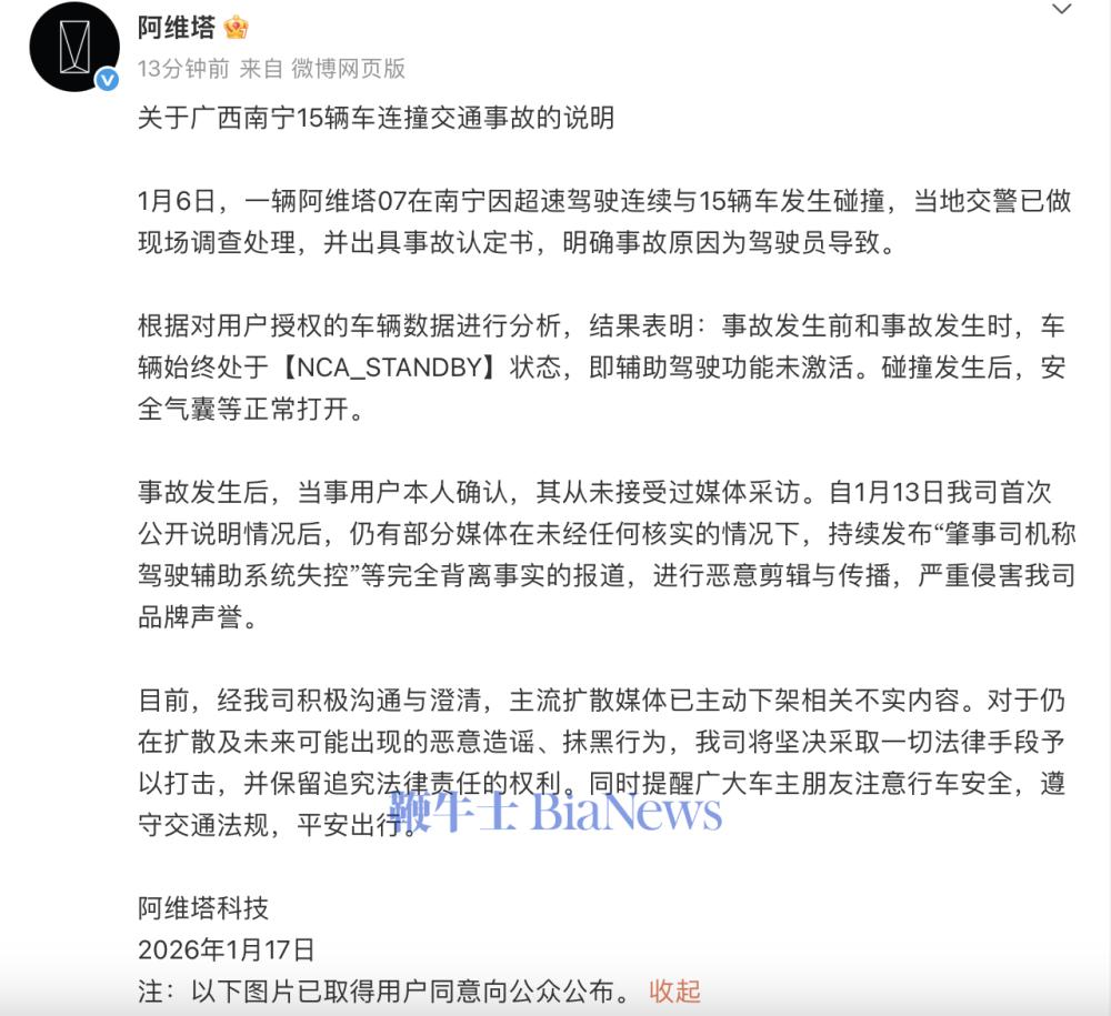 截屏2026-01-17 20.19.07.png