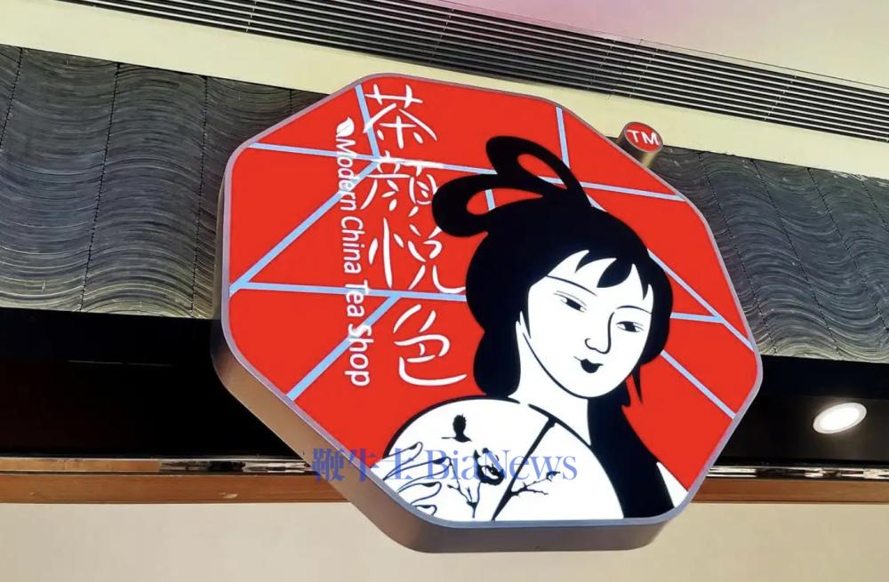 月薪2万-7万在北上深密集招人，茶颜悦色回应「外拓」传闻：常规人员储备