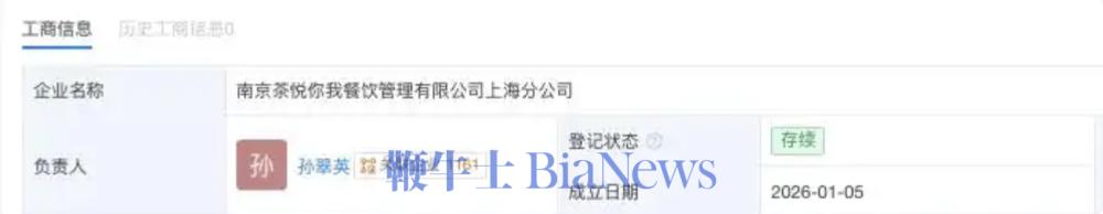 截屏2026-01-19 07.34.07.png