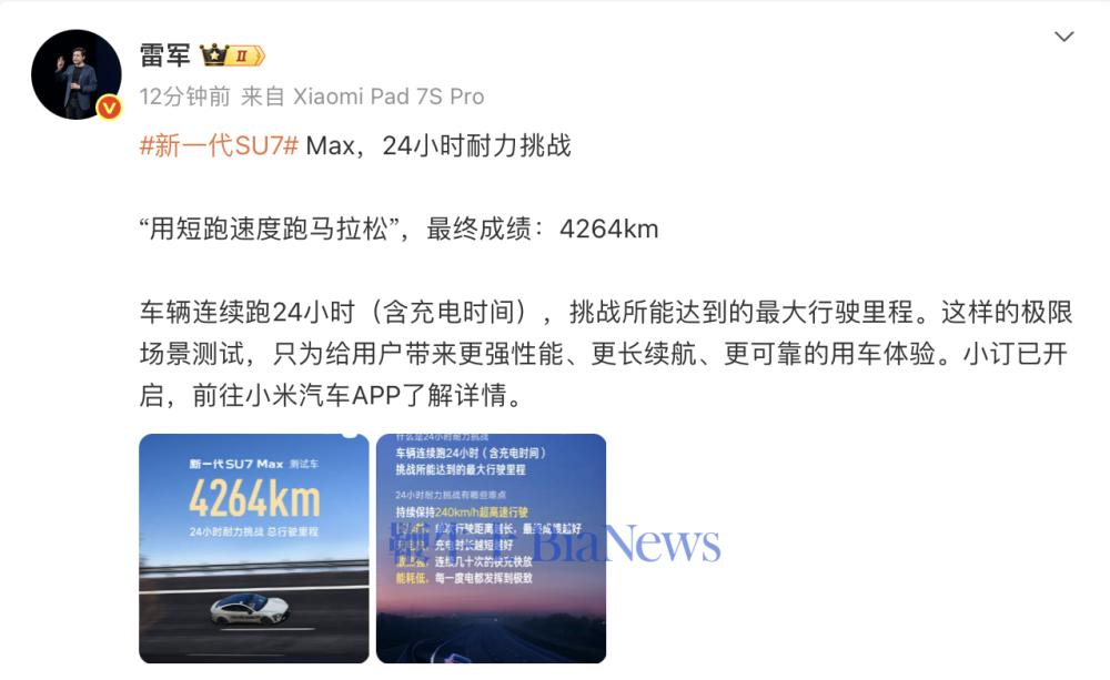 截屏2026-01-19 09.16.15.png