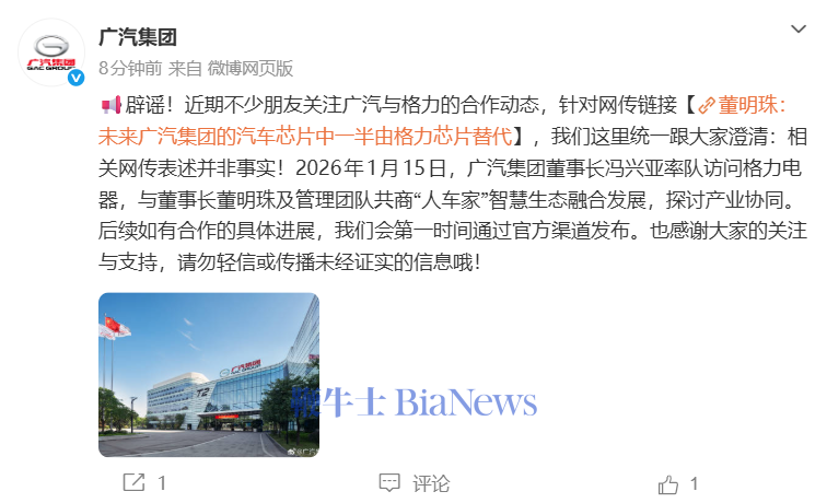 屏幕截图 2026-01-20 162247.png