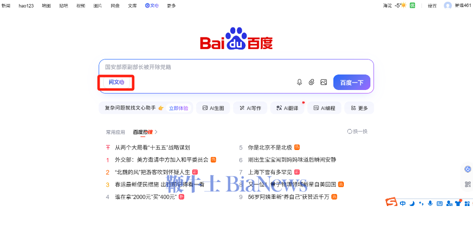 bf35e975173e59903a5af62ebee2499c.png bf35e975173e59903a5af62ebee2499c.png