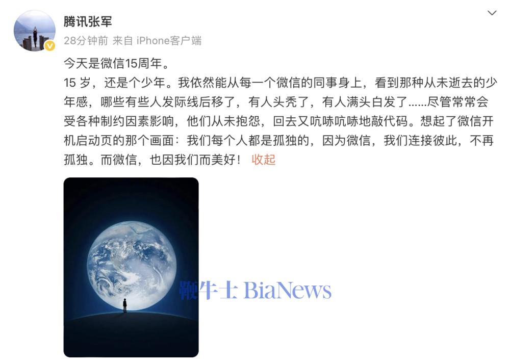 截屏2026-01-21 10.11.33.png