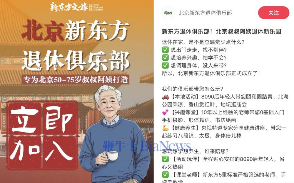 截屏2026-01-21 12.13.45.png