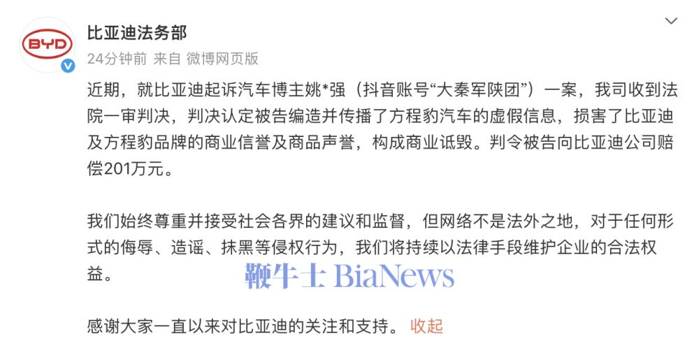 截屏2026-01-22 12.24.23.png