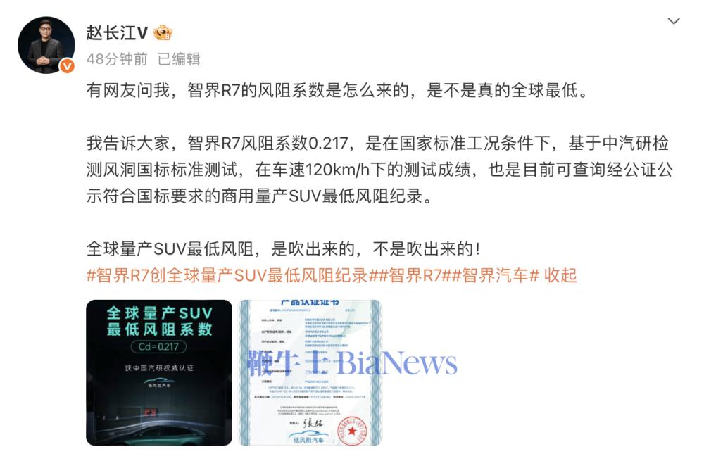 截屏2026-01-22 16.36.21.png