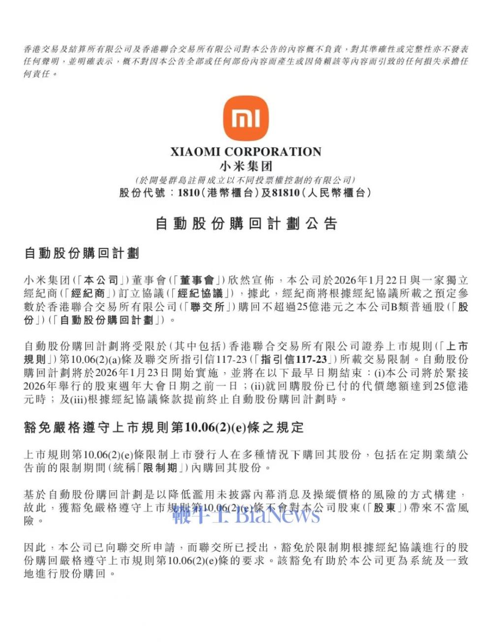 WechatIMG5722.jpg WechatIMG5722.jpg