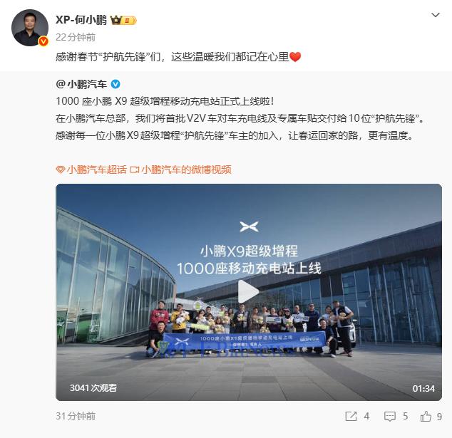 屏幕截图 2026-01-26 093136.png