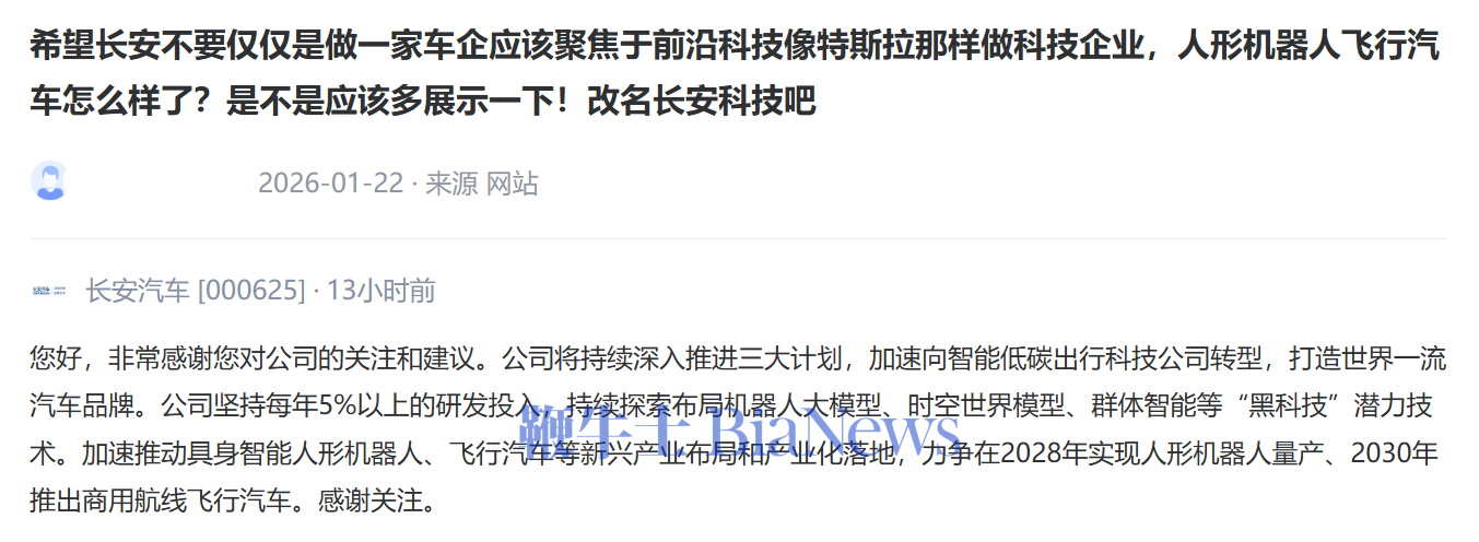 屏幕截图 2026-01-27 104010.png