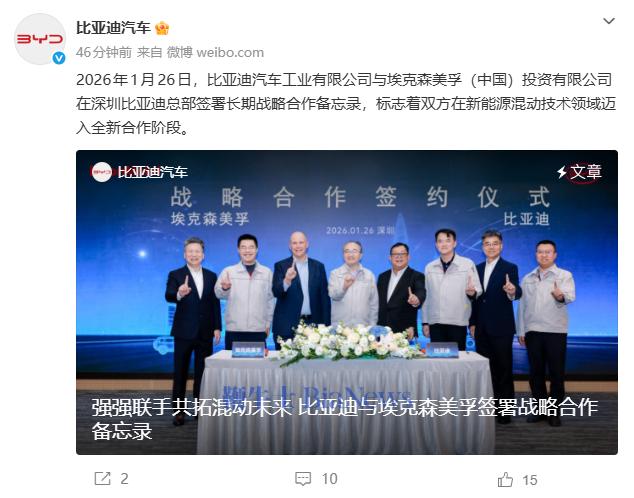 屏幕截图 2026-01-27 153033.png