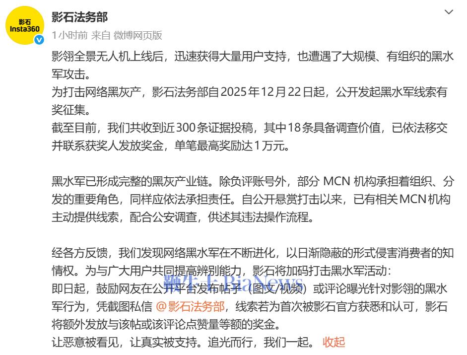 屏幕截图 2026-01-27 155618.png