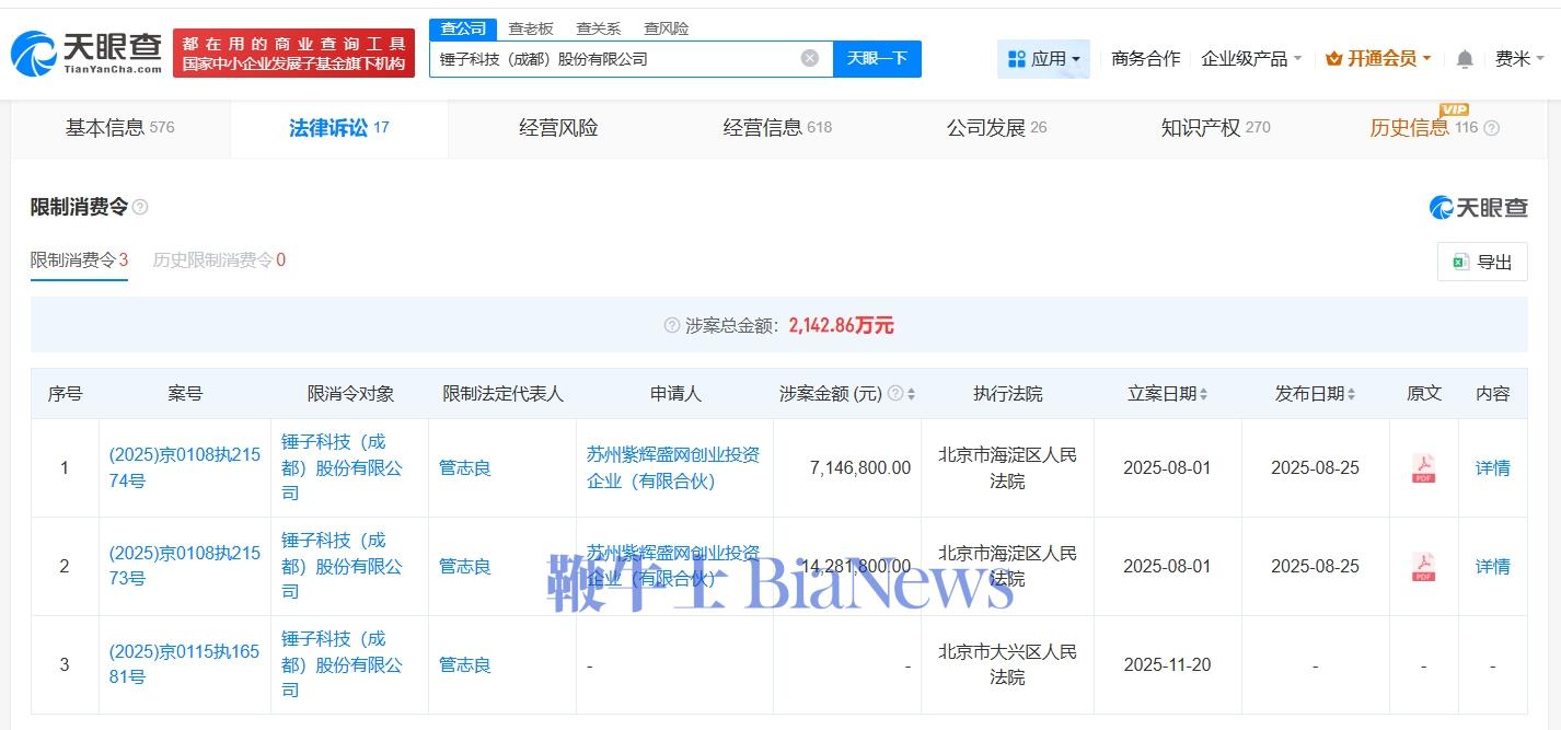 WechatIMG8951.jpg WechatIMG8951.jpg