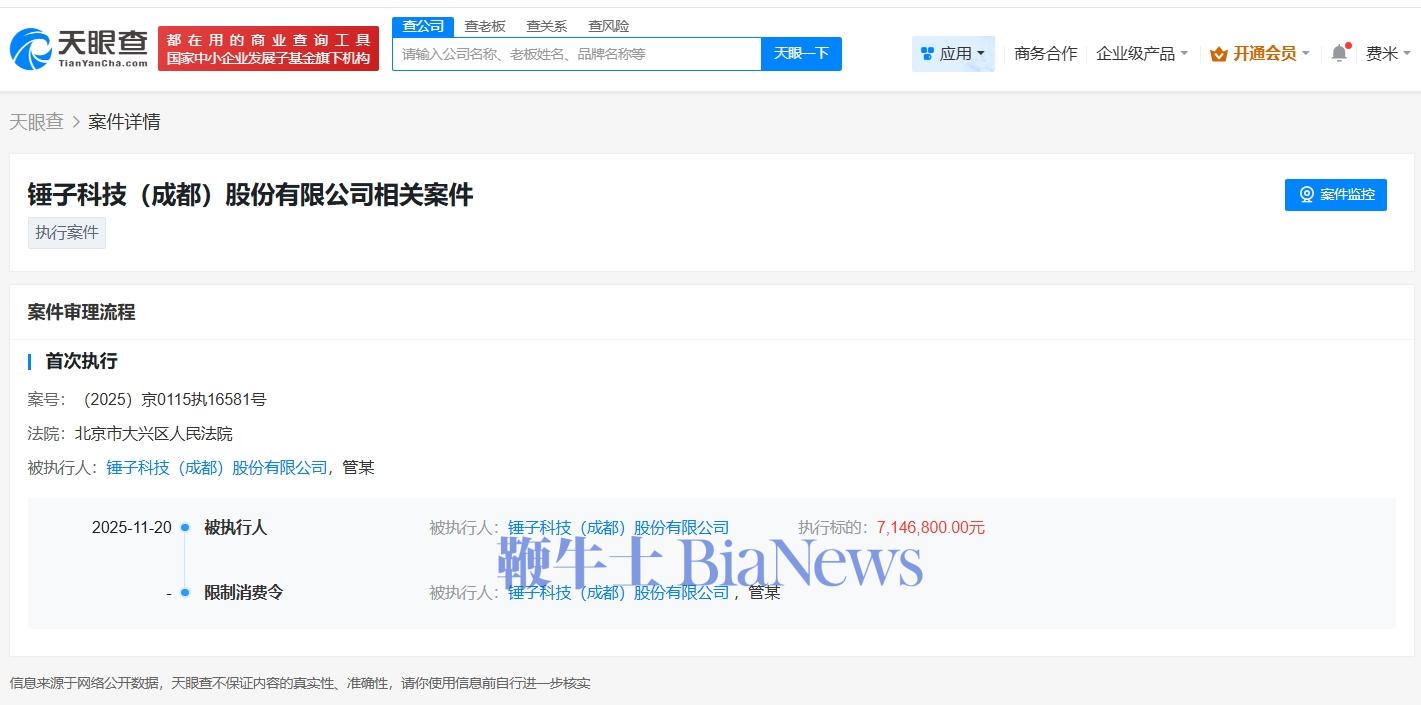 WechatIMG8952.jpg WechatIMG8952.jpg