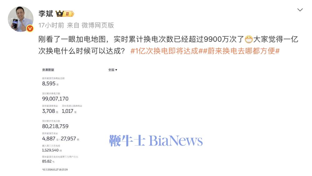 截屏2026-01-28 11.34.54.png