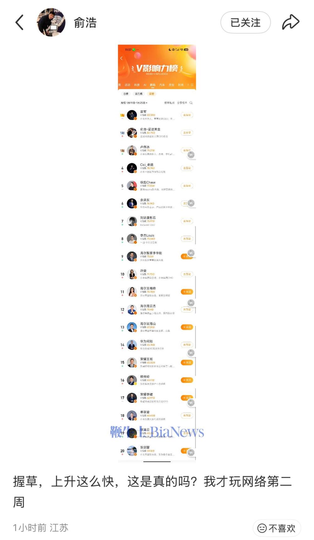 IMG_8F6362392CFB-1.jpeg IMG_8F6362392CFB-1.jpeg