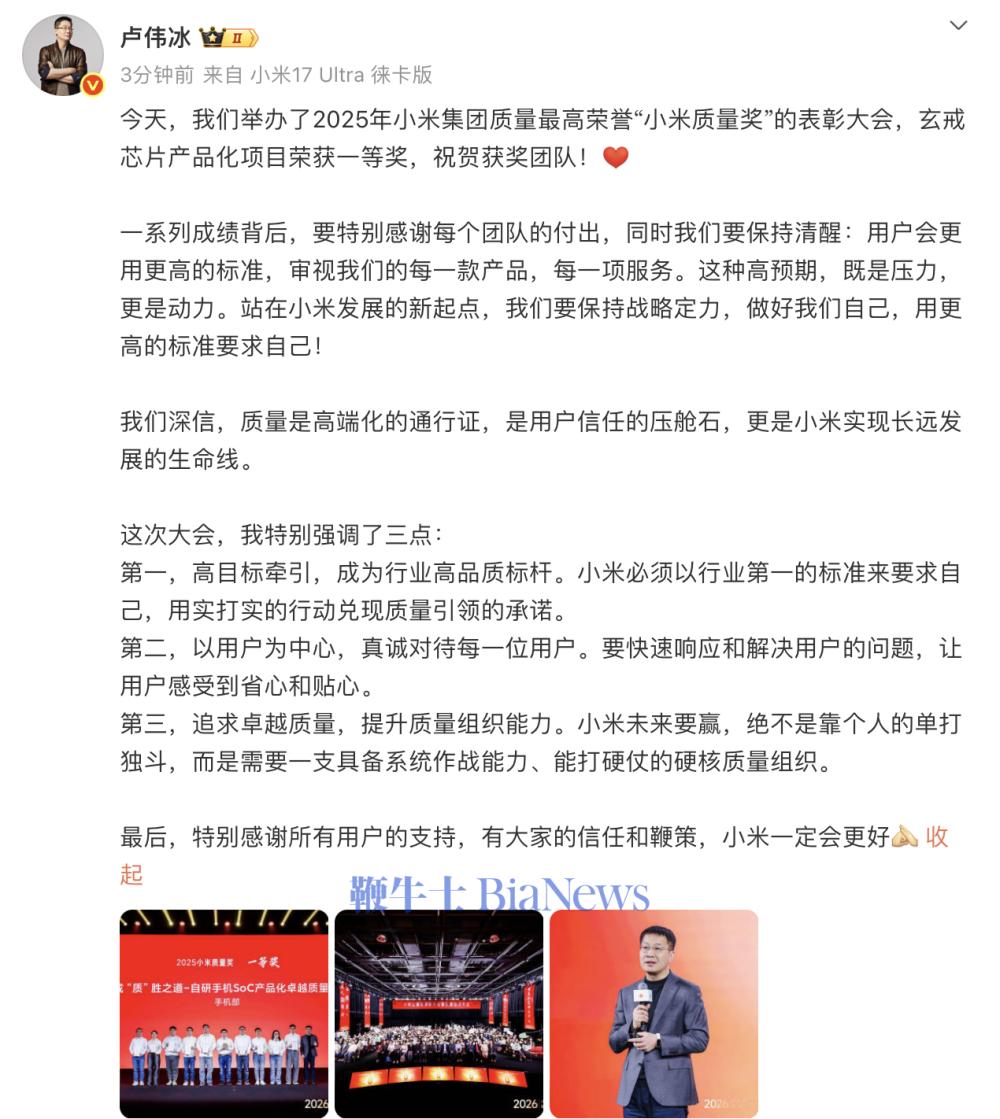 截屏2026-01-28 16.09.00.png