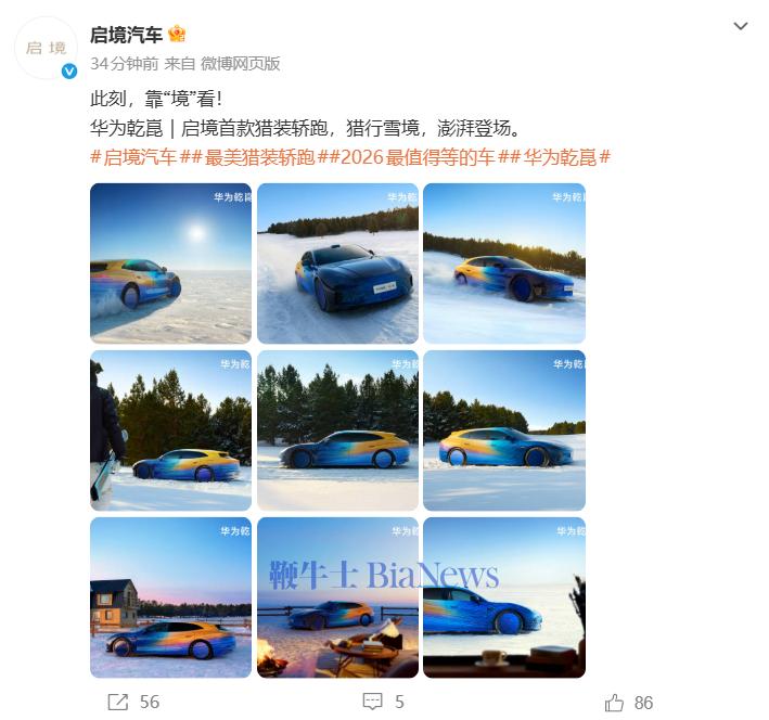 屏幕截图 2026-01-29 103732.png