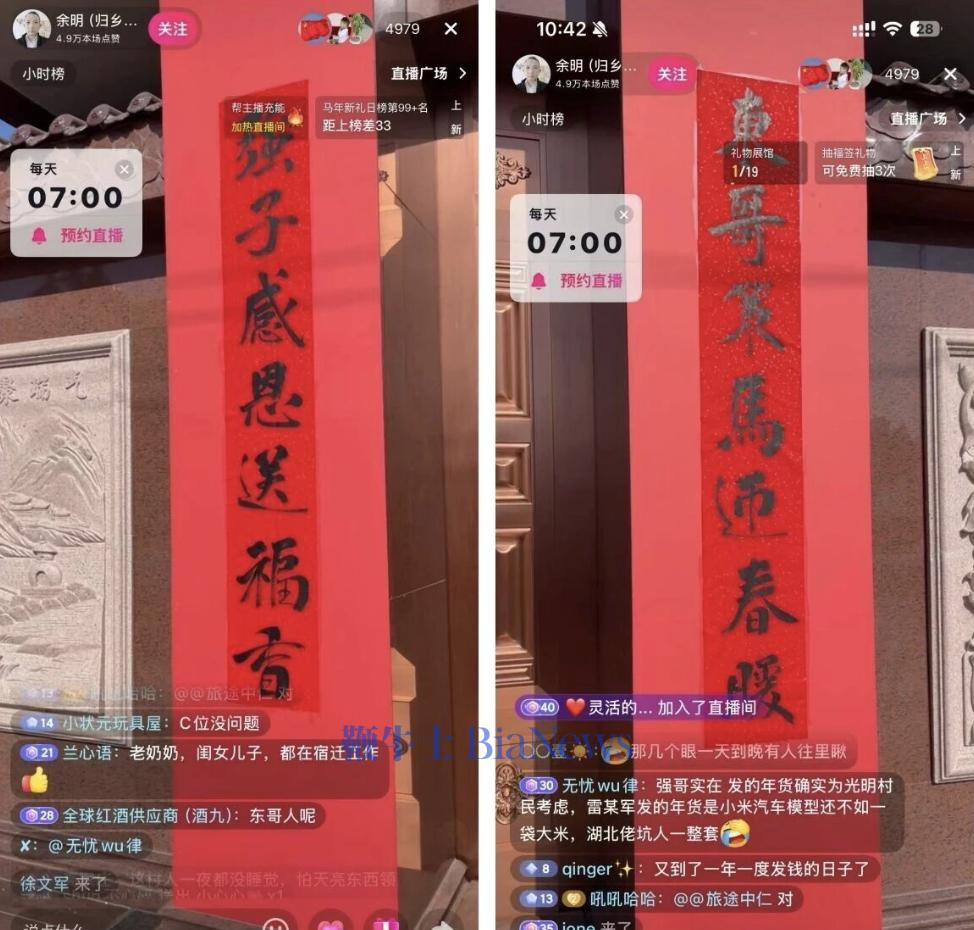 截屏2026-01-29 10.38.56.png 截屏2026-01-29 10.38.56.png