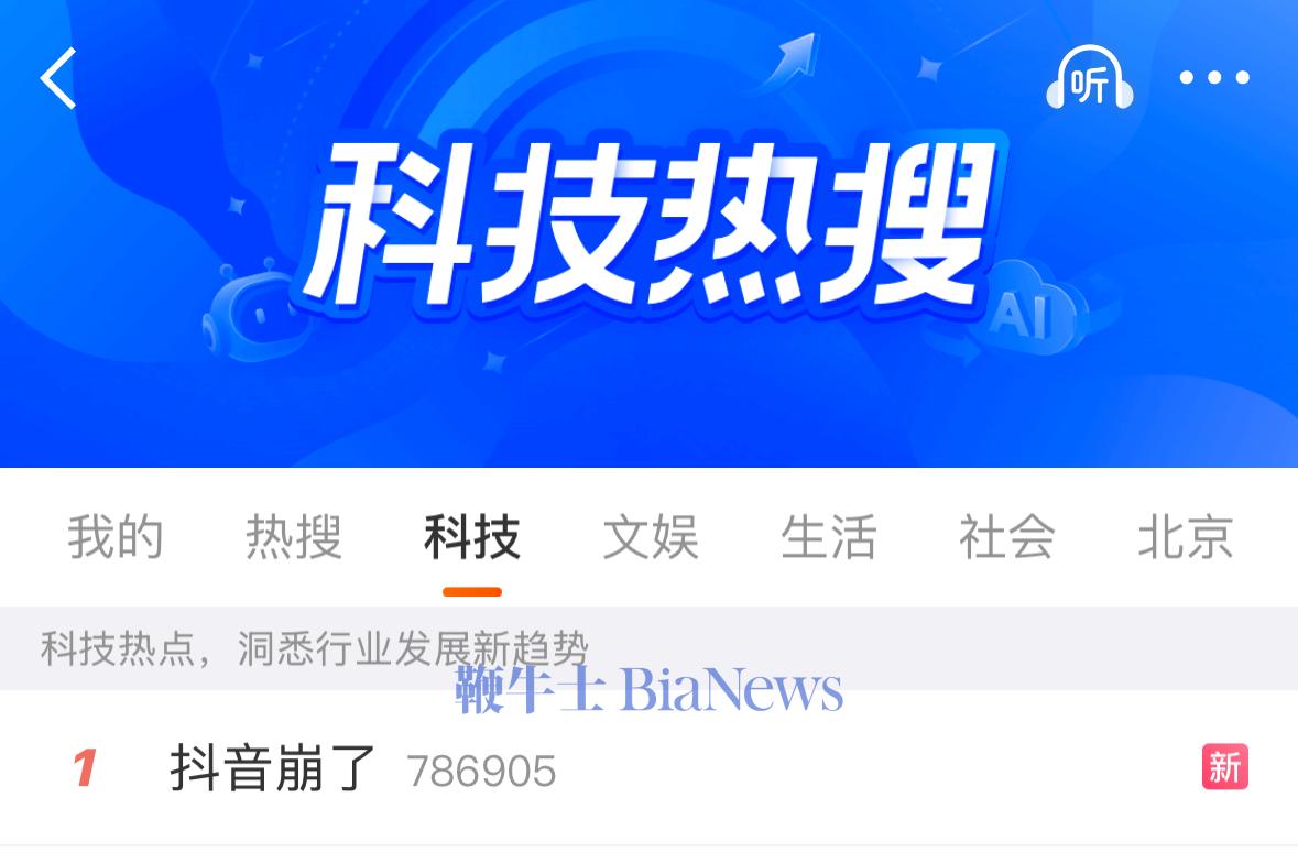 截屏 2026-01-29 18.46.10.jpeg