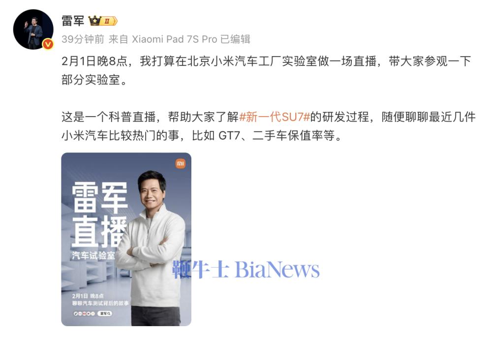 截屏2026-01-31 13.04.03.png