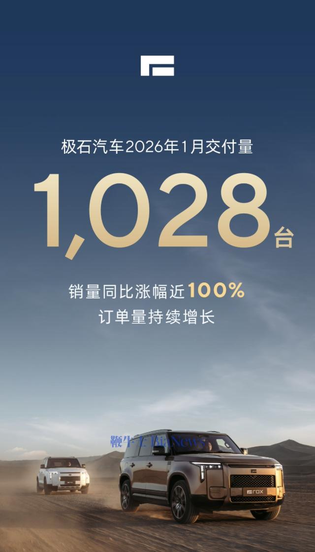 截屏2026-01-31 18.04.19.png