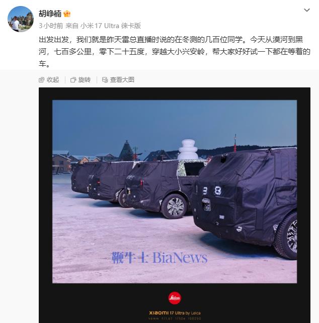 屏幕截图 2026-02-02 103528.png