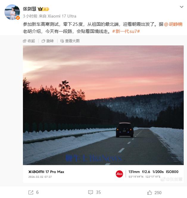 屏幕截图 2026-02-02 110147.png