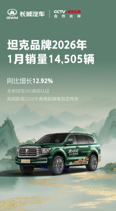 屏幕截图 2026-02-02 114936.png