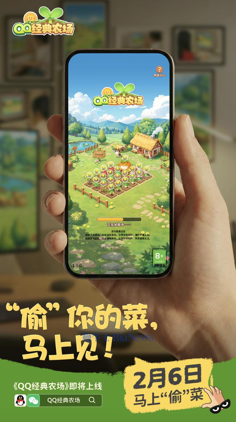 截屏2026-02-02 12.08.52.png 截屏2026-02-02 12.08.52.png