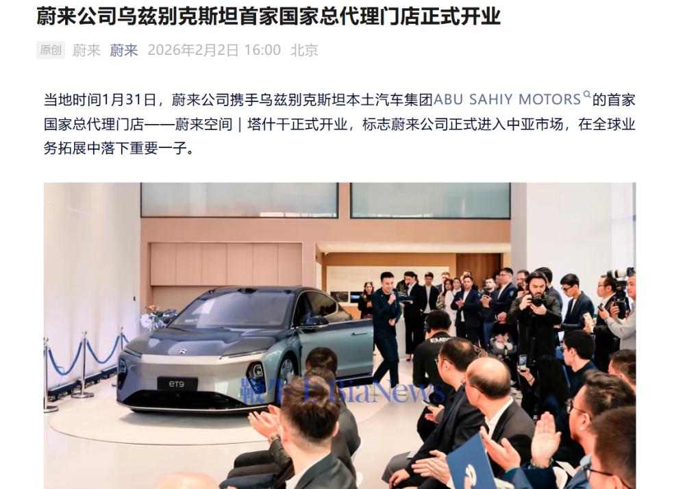 屏幕截图 2026-02-02 174906.png