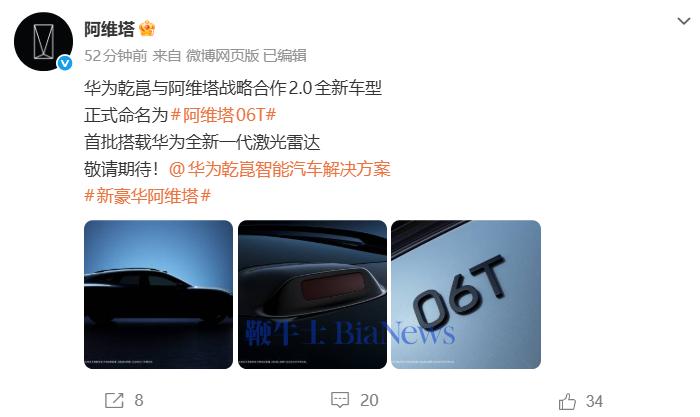 屏幕截图 2026-02-03 095210.png