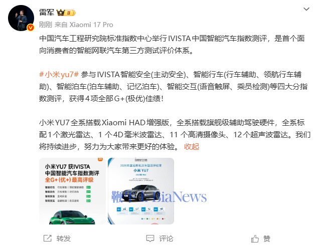 屏幕截图 2026-02-03 160459.png