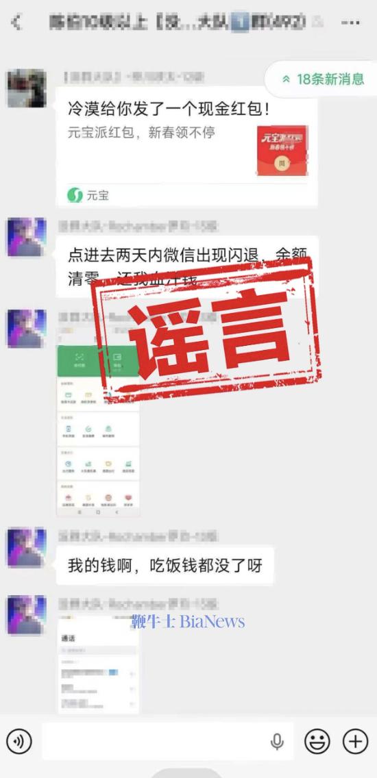 截屏2026-02-04 08.25.58.png