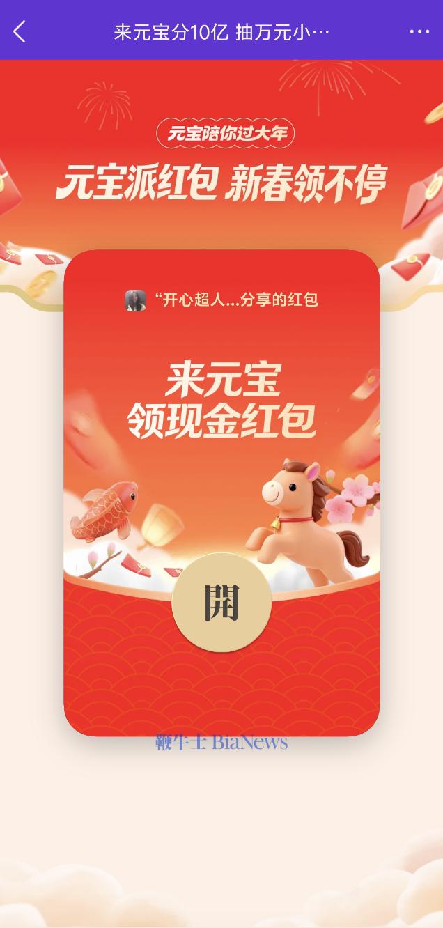 截屏2026-02-04 10.19.02.png