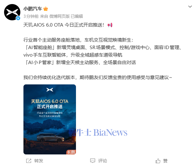 屏幕截图 2026-02-04 100154.png