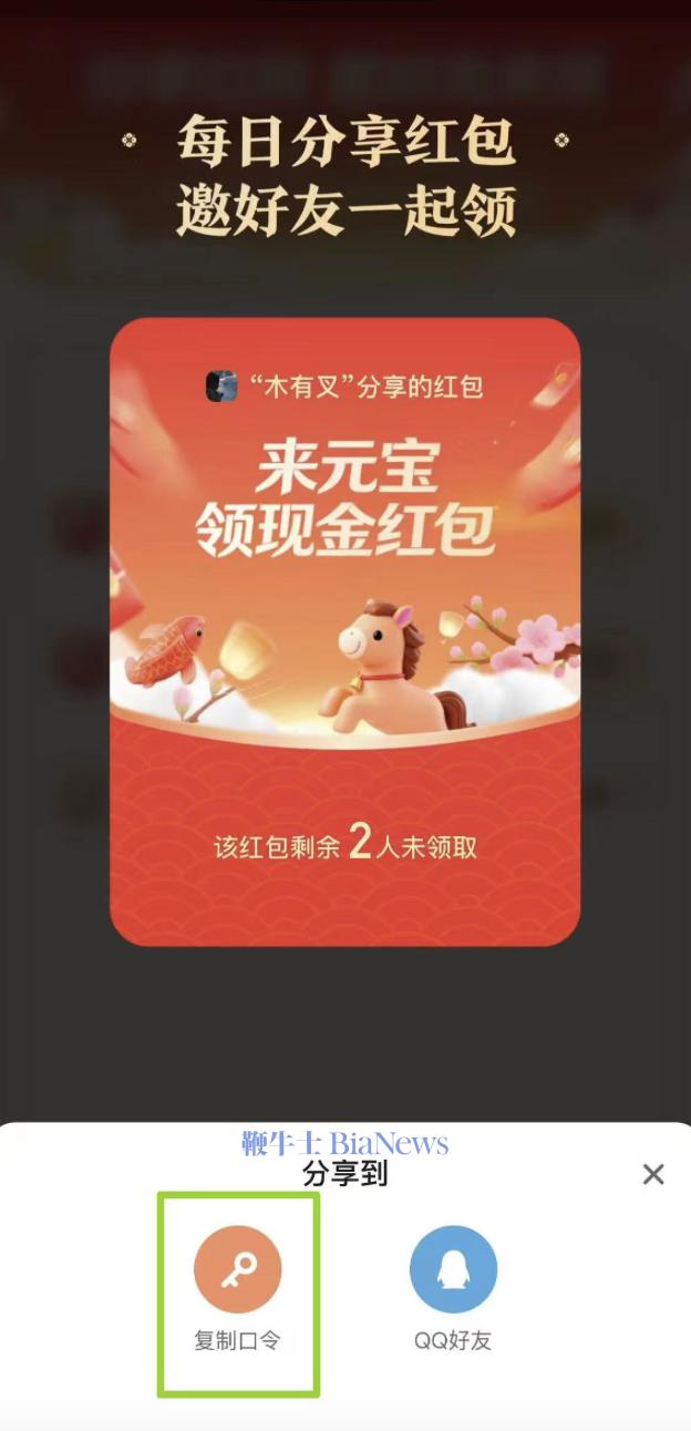 截屏2026-02-04 12.14.22.png