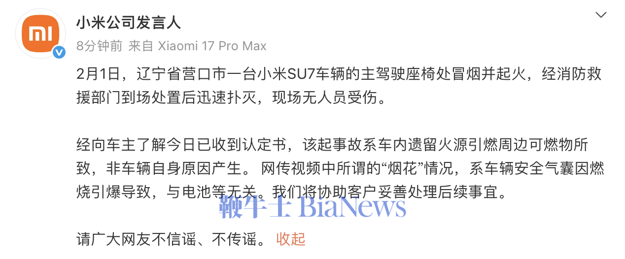 截屏2026-02-04 18.23.18.png