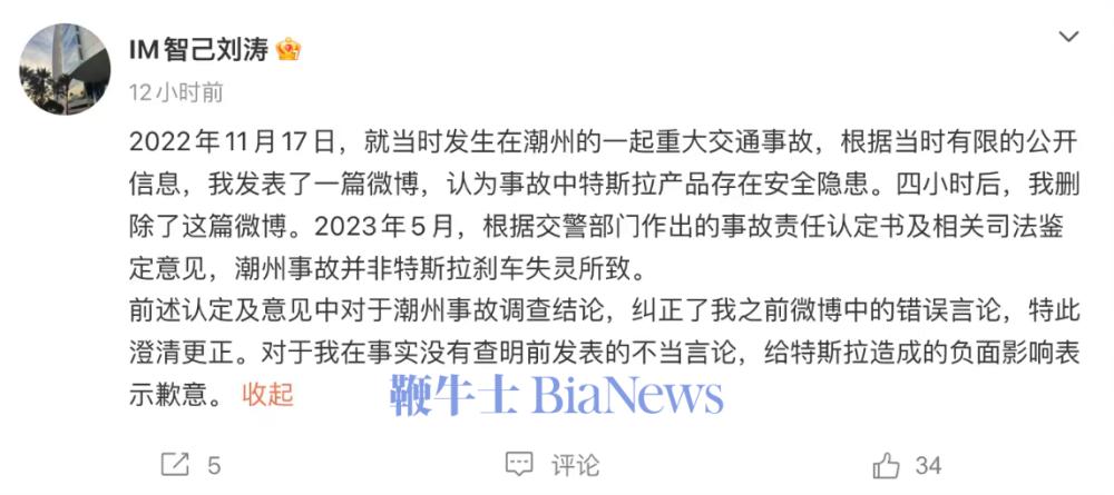 屏幕截图 2026-02-05 114353.png