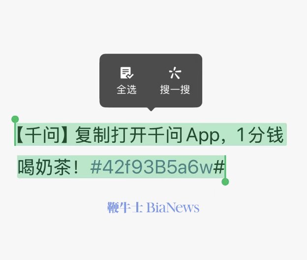 截屏2026-02-06 11.47.35.png 截屏2026-02-06 11.47.35.png