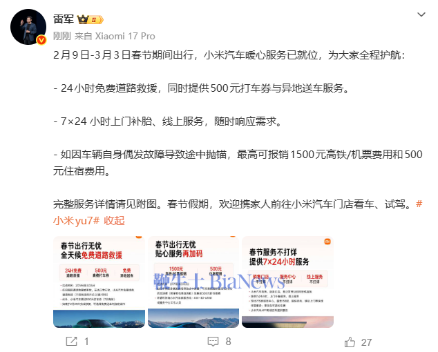 屏幕截图 2026-02-06 124357.png