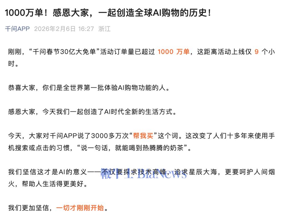 截屏2026-02-06 16.30.40.png